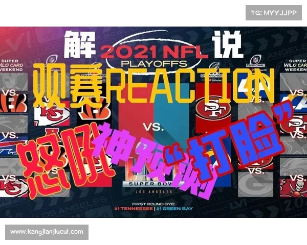 NFL携手亚马逊测试AI解说系统 可切换方言提升观赛体验 NFL携手亚马逊测试AI解说系统 可切换方言提升观赛体验